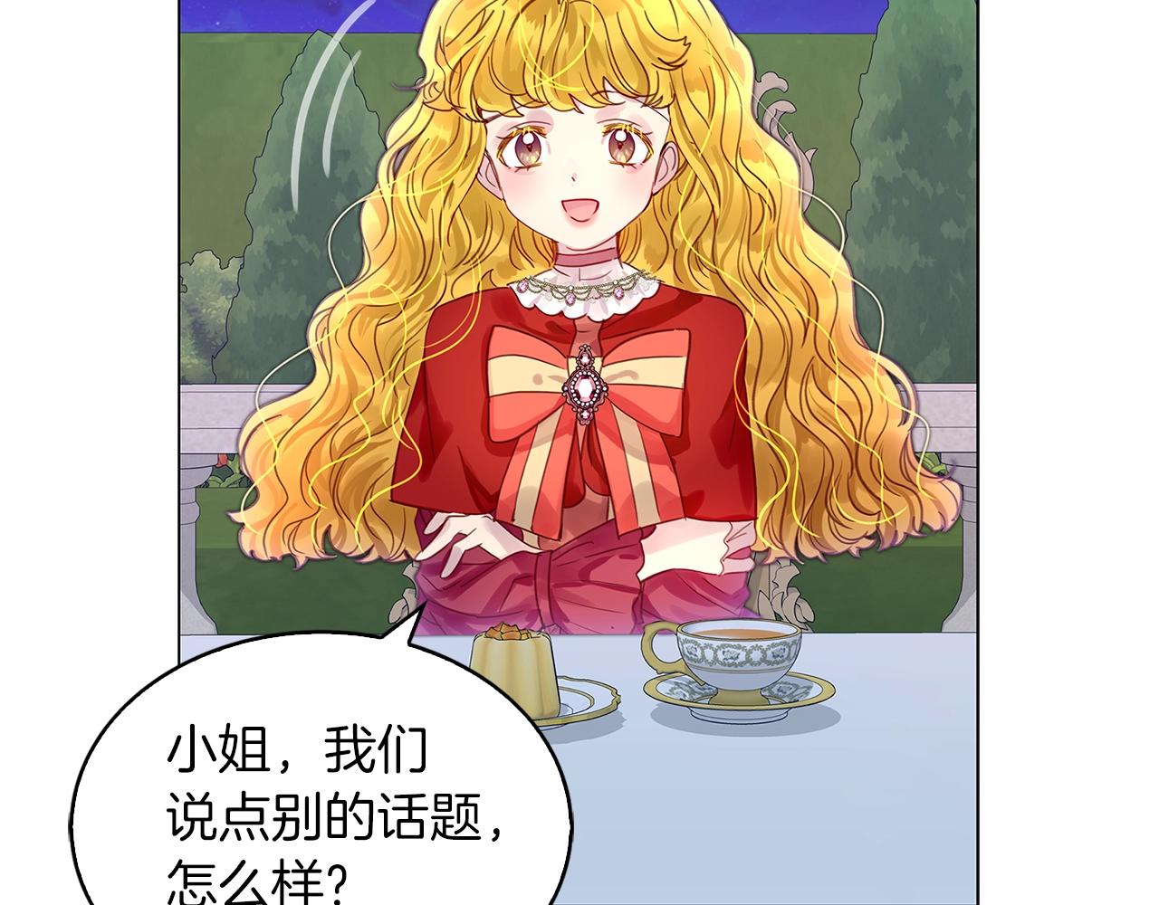 番外11 贾尼斯的老套路558