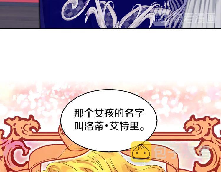 第118话 摇摆45
