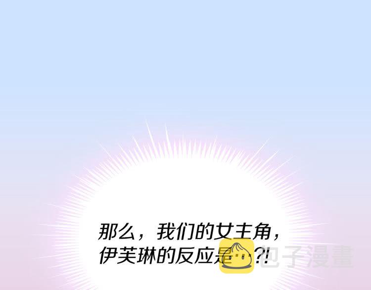 第14话 成功的，配角？4
