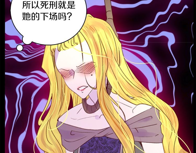 第120话 爱情的滋味79