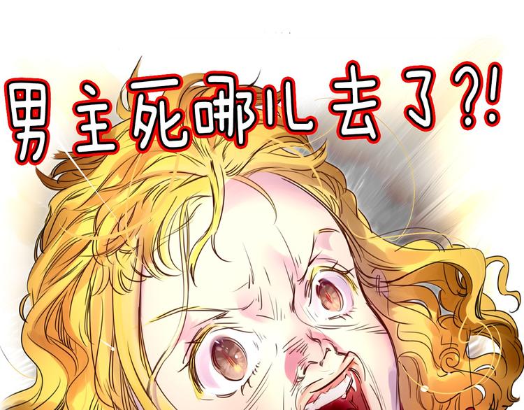 第2话 异世界的生存之道！30