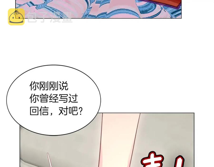 番外7 贾尼斯的老套路1118