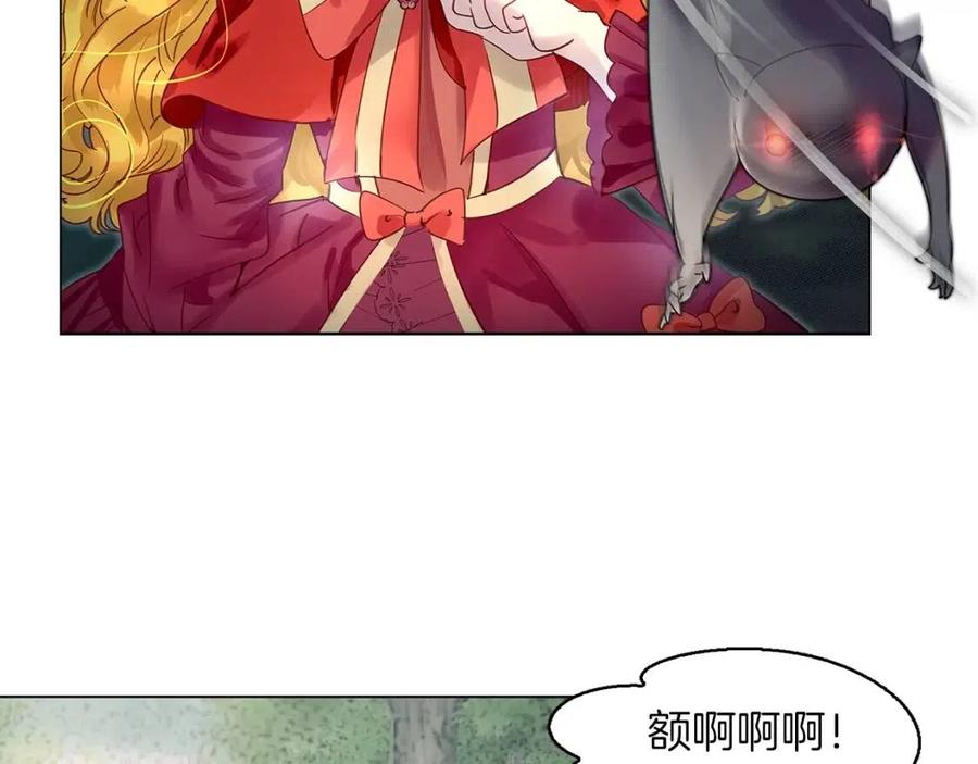 番外10 贾尼斯的老套路455
