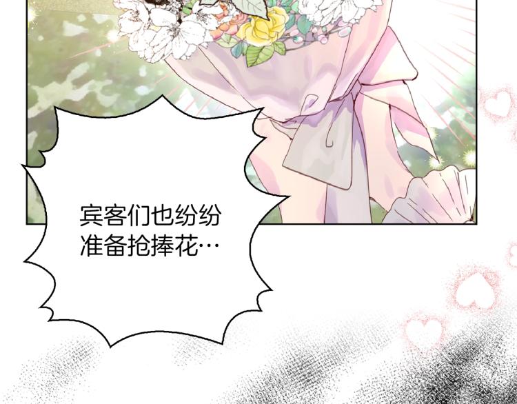 第138话 礼成51