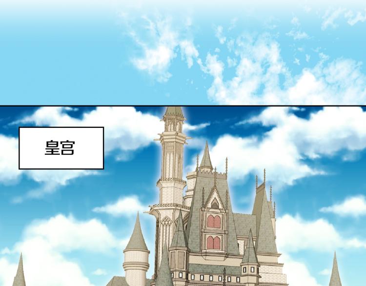 第136话 订婚大钻戒54