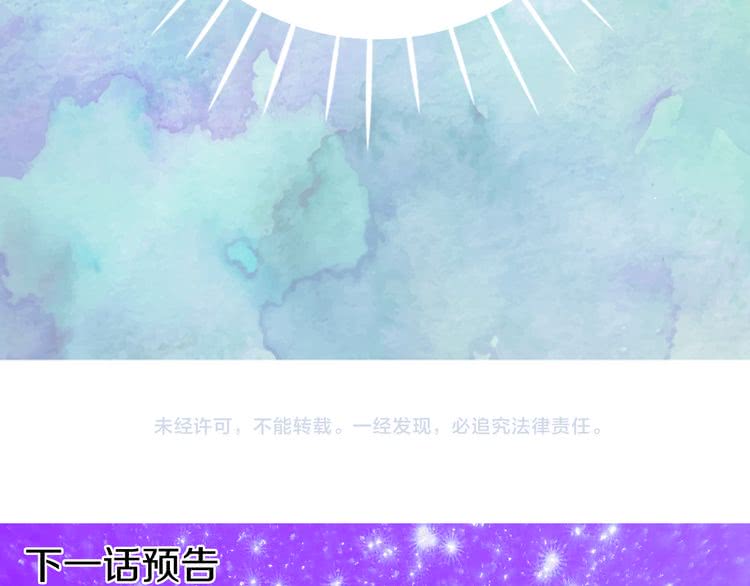 第24话 最好的礼遇115