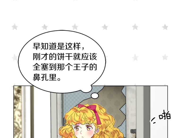 第90话 新角色登场！4