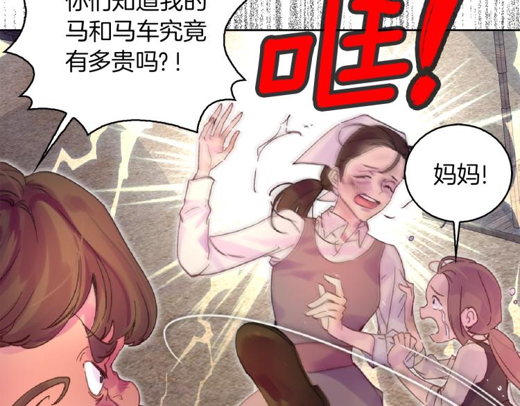 第138话 礼成110