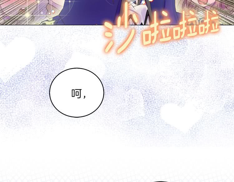 第57话 我要跟着客人你啊~85