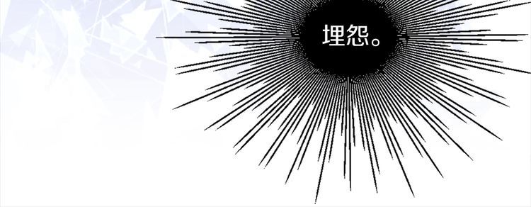 第133话 反客为主23