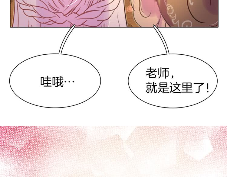 第28话 消失的死亡flag！115