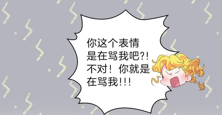 第64话 霸道妹控皇太子36