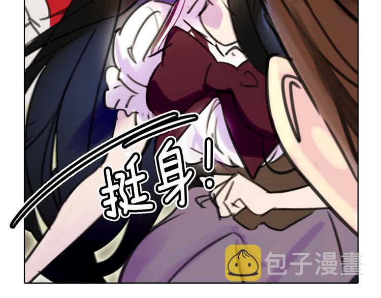 第8话 一见钟情纳入后宫79