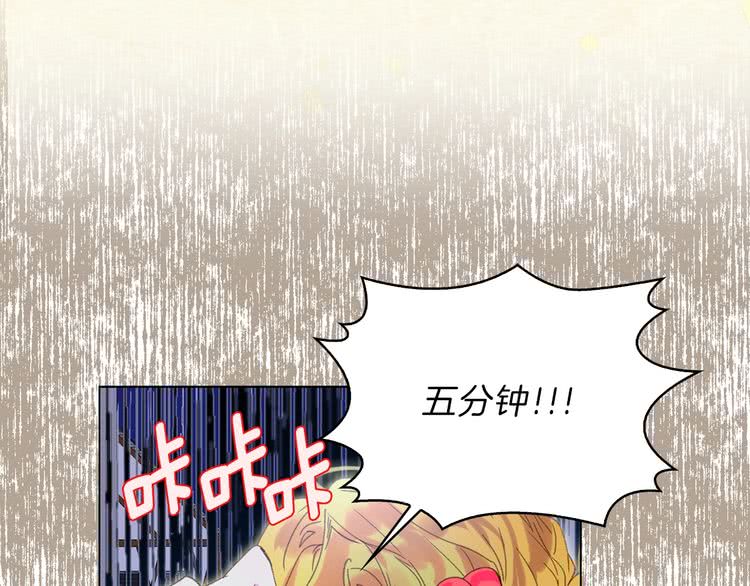 第63话 我怎么会觉得你是怪物10