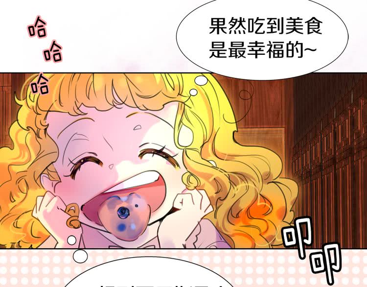 第26话 女配也要楚楚可怜44