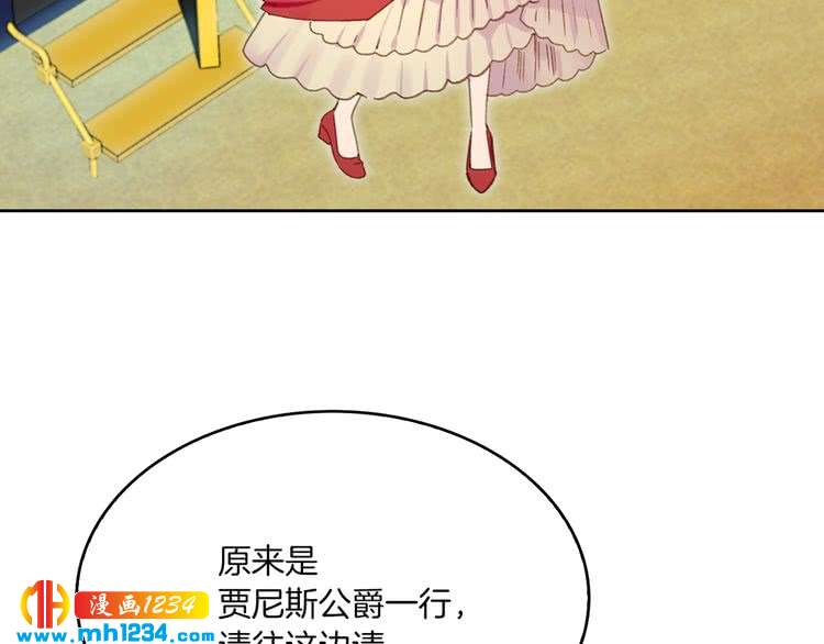 第107话 洛蒂好紧张！89