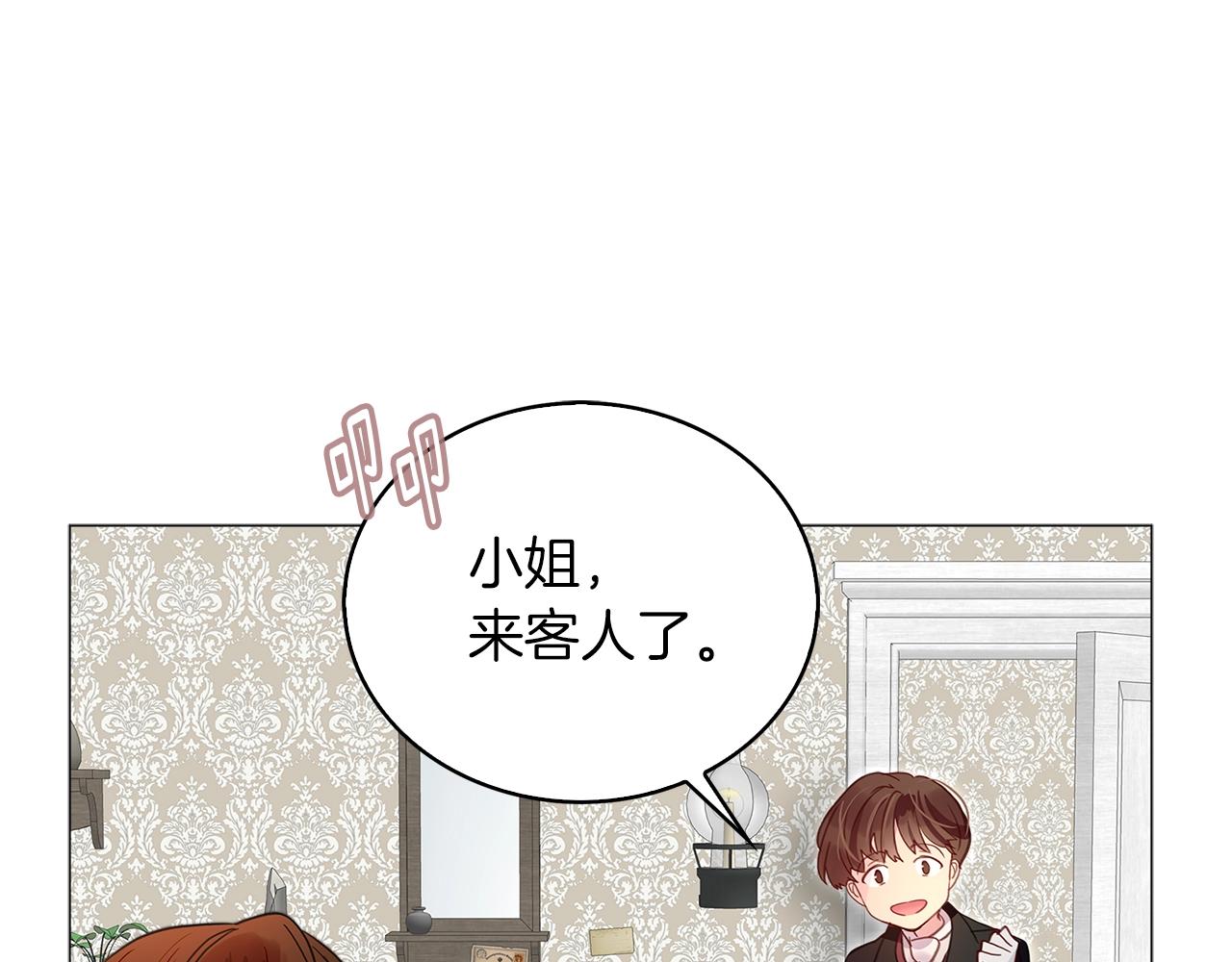 番外13 贾尼斯的老套路738