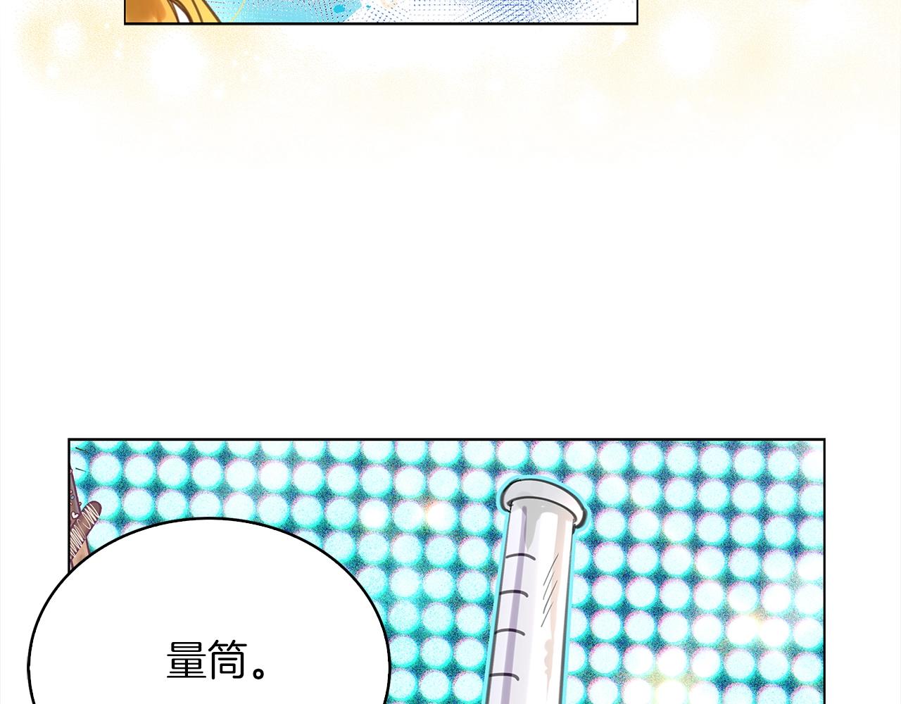 番外38 网络小说之花836