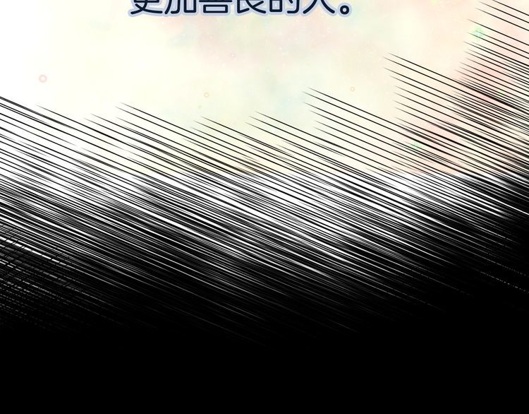 第131话 我讨厌你37