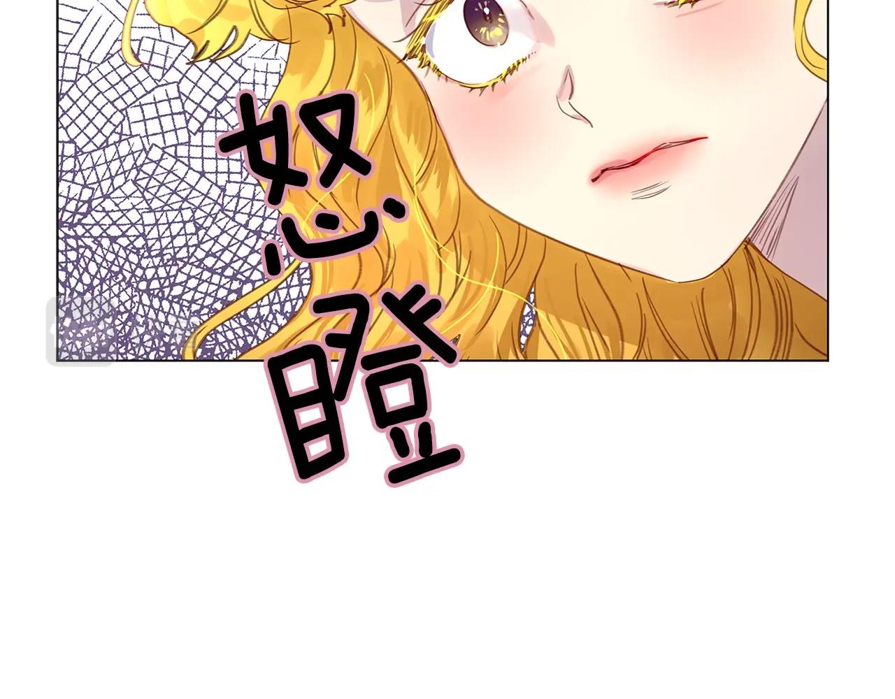番外20 女配预言162