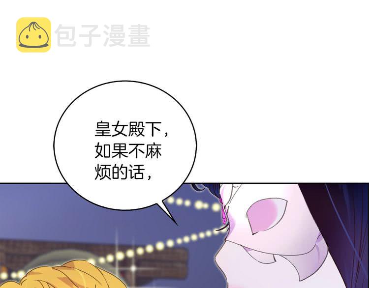 第65话 可怕的私生饭0