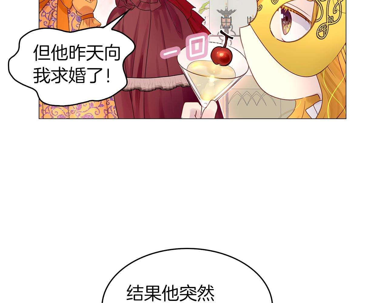 番外15 贾尼斯的老套路943