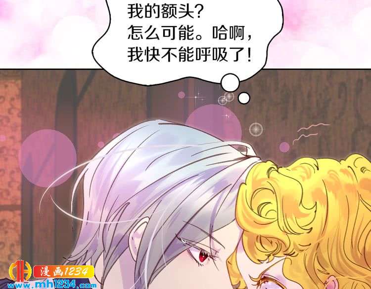 第103话 靠太近84