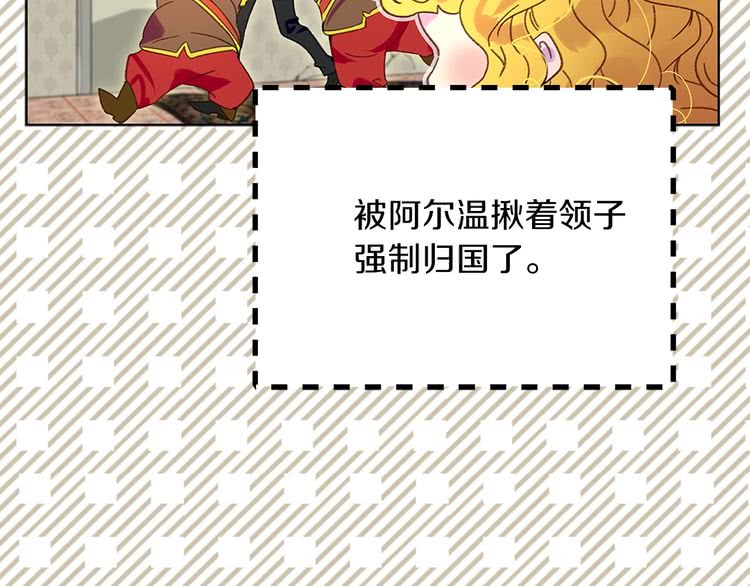 第91话 还挺可爱的85
