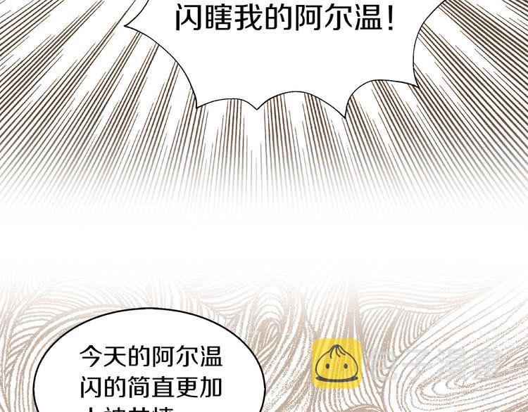 第82话 这个男主有剧毒43