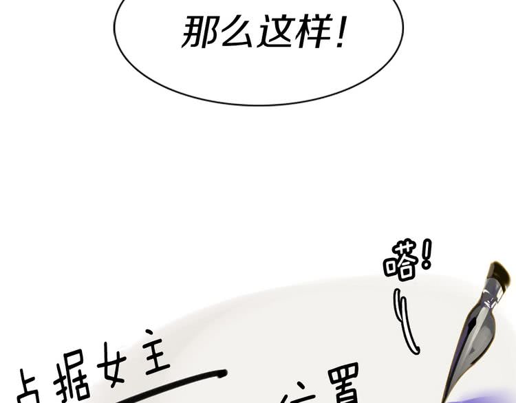 第9话 噩梦般的爆米花45