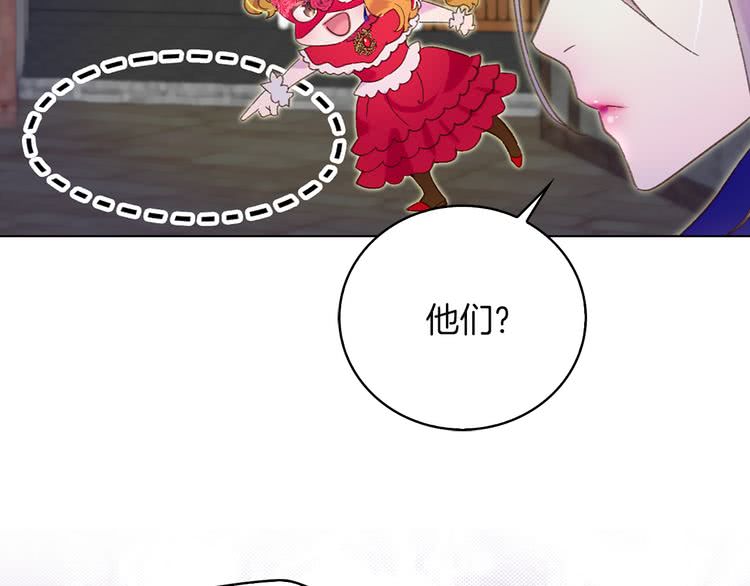 第57话 我要跟着客人你啊~3