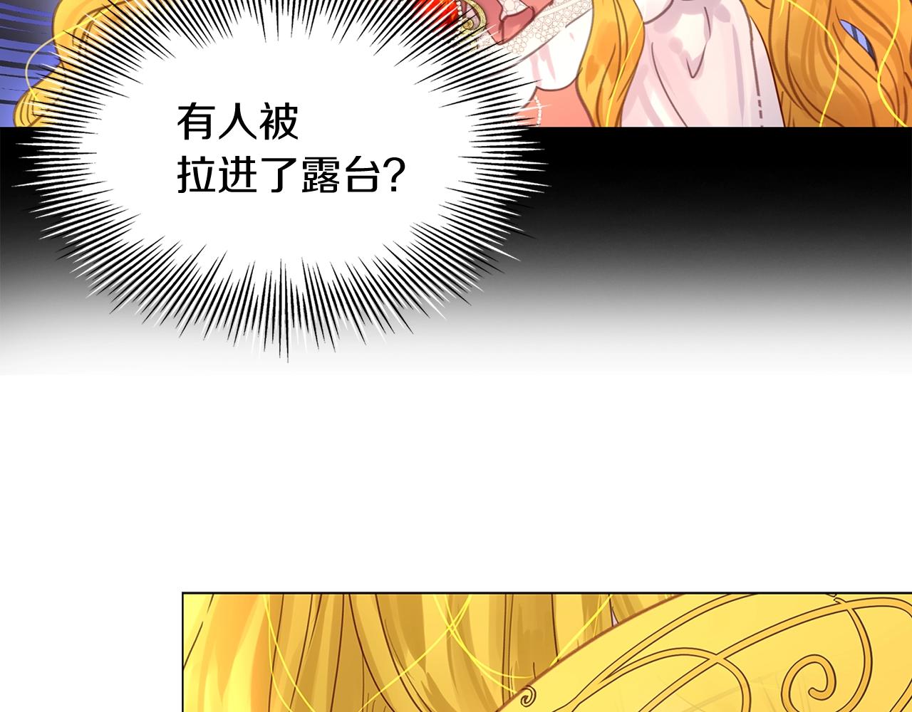 番外15 贾尼斯的老套路968