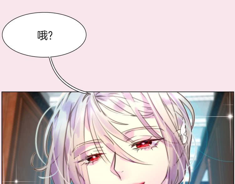 第40话 无法无天的魔塔塔主76