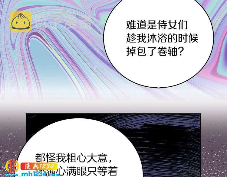 第109话 传送失败！88