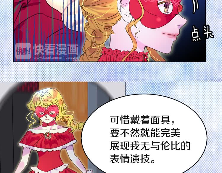第55话 他怎么会在这里？47
