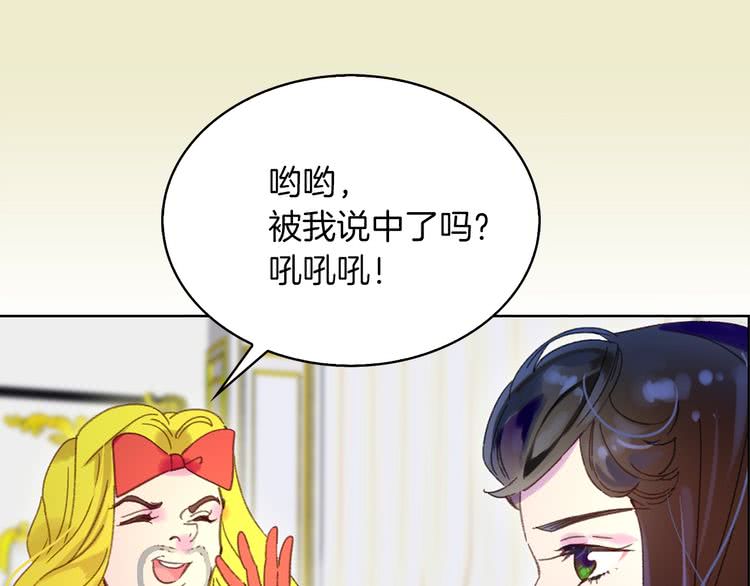 第75话 出现了！女装大汉52