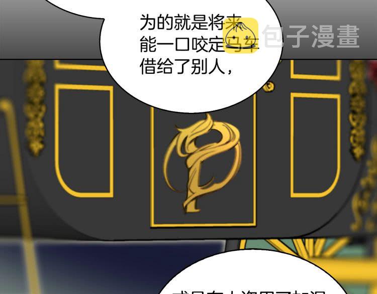 第87话 高光时刻98