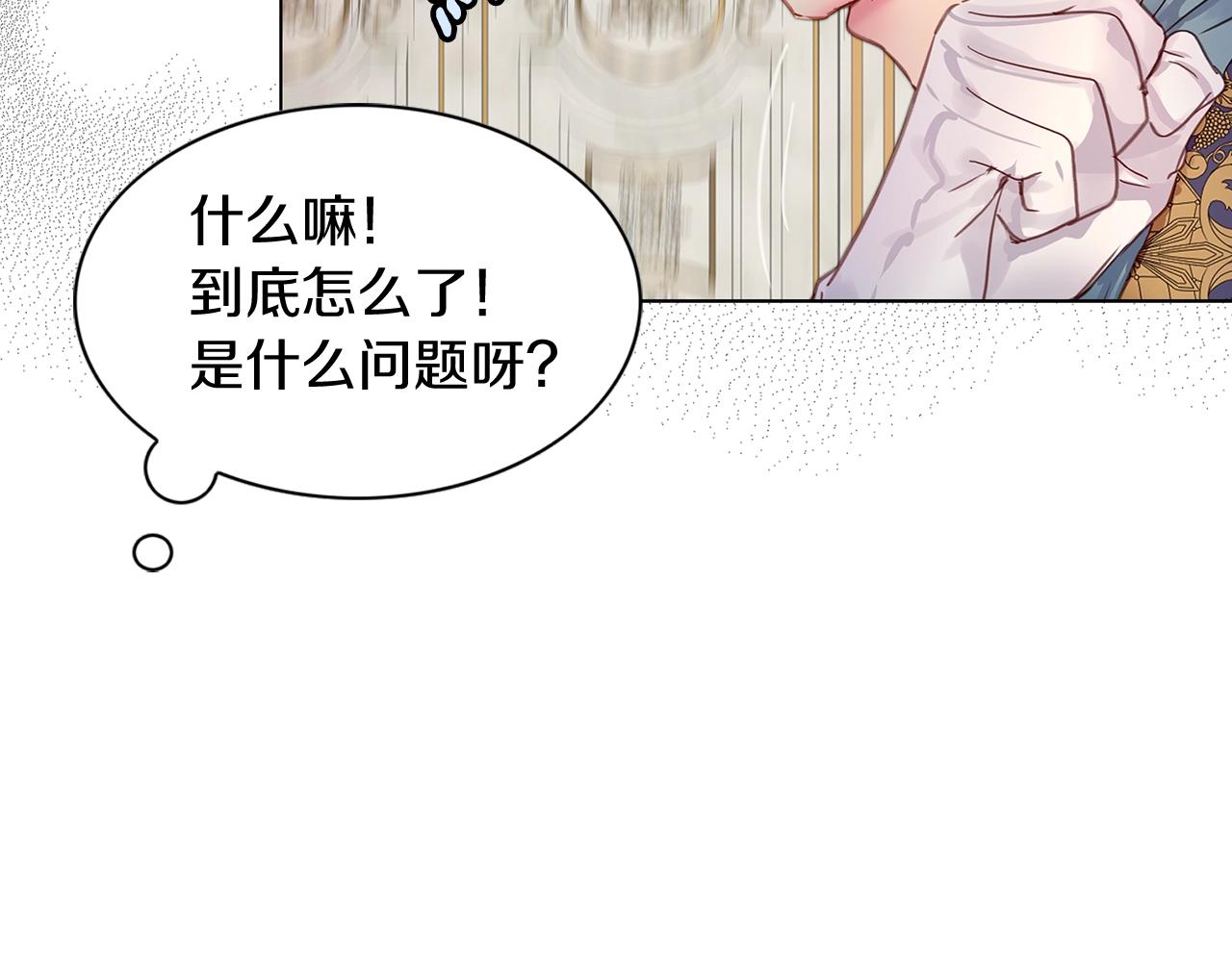 番外14 贾尼斯的老套路818