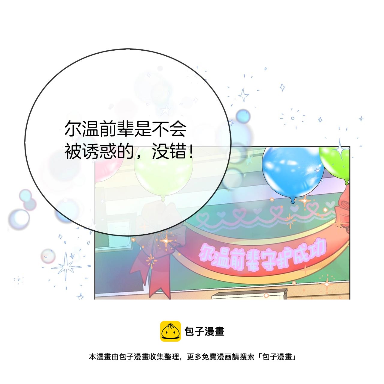 番外34 网络小说之花450