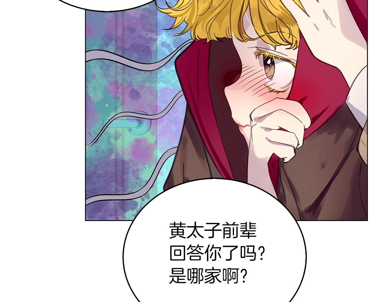 番外36 网络小说之花671