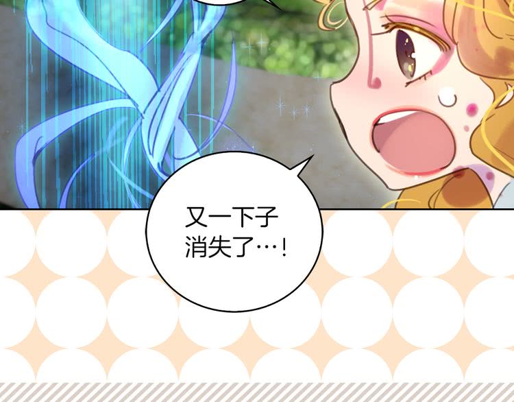 第49话 客人，你有特别的魔力79