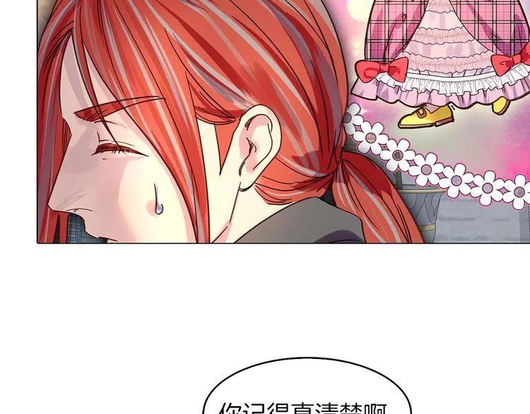 番外4 男友力max81