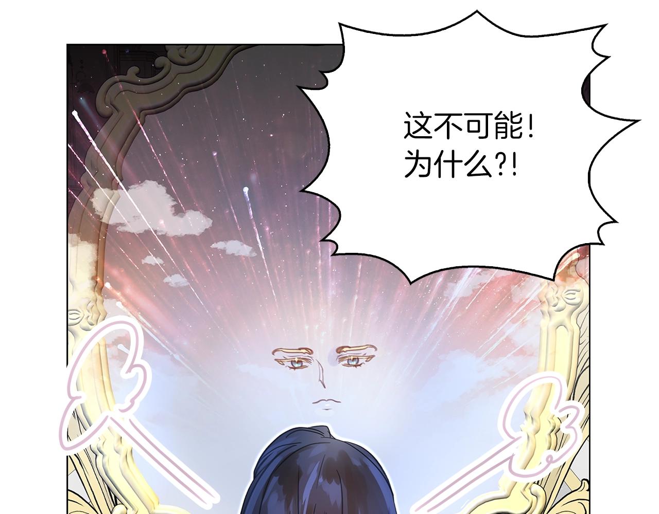 番外21 女配预言277