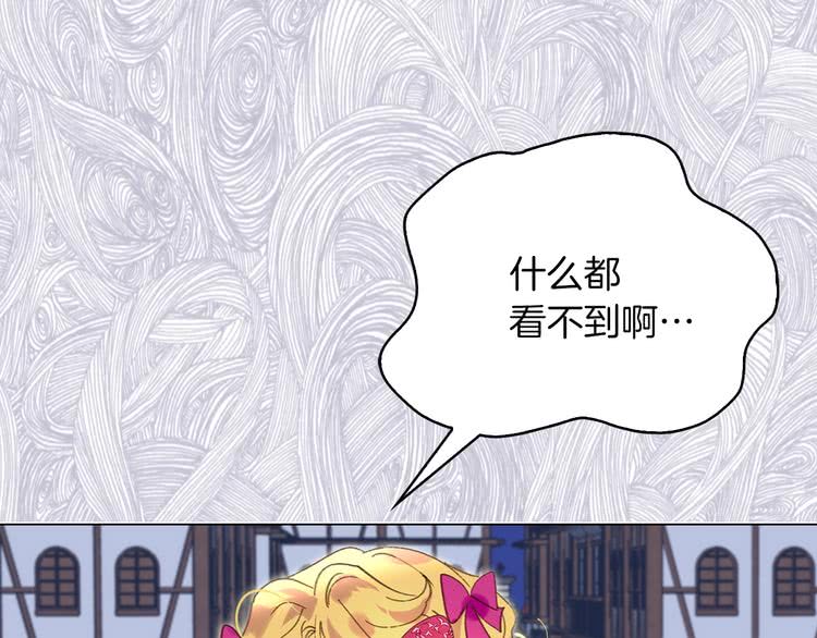 第69话 等等，阿尔温！28