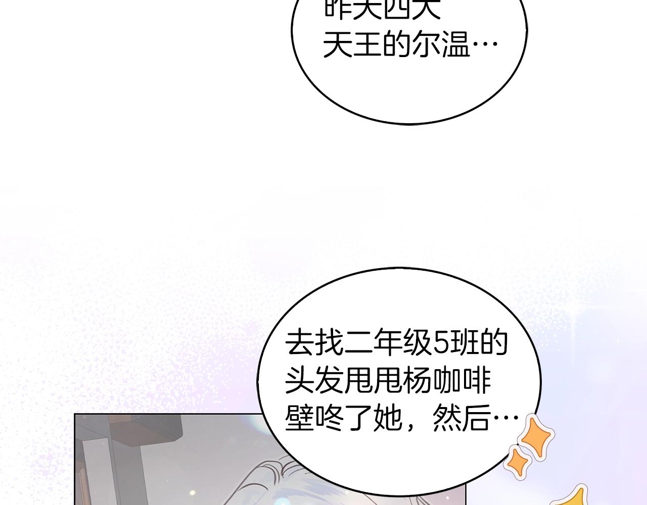 番外38 网络小说之花824