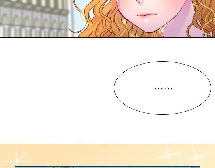 第36话 我是皇太子的真爱吗？57