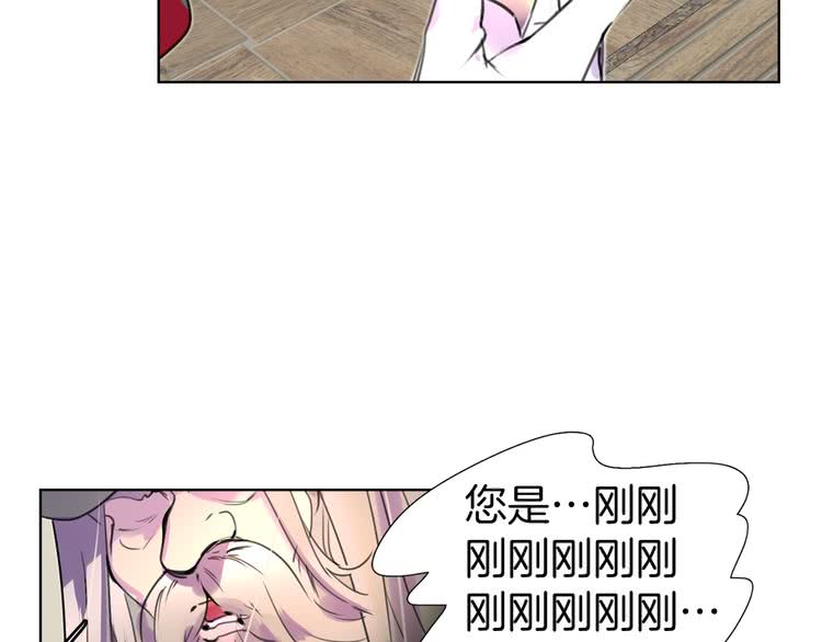 第25话 魔法天才送我回家！13