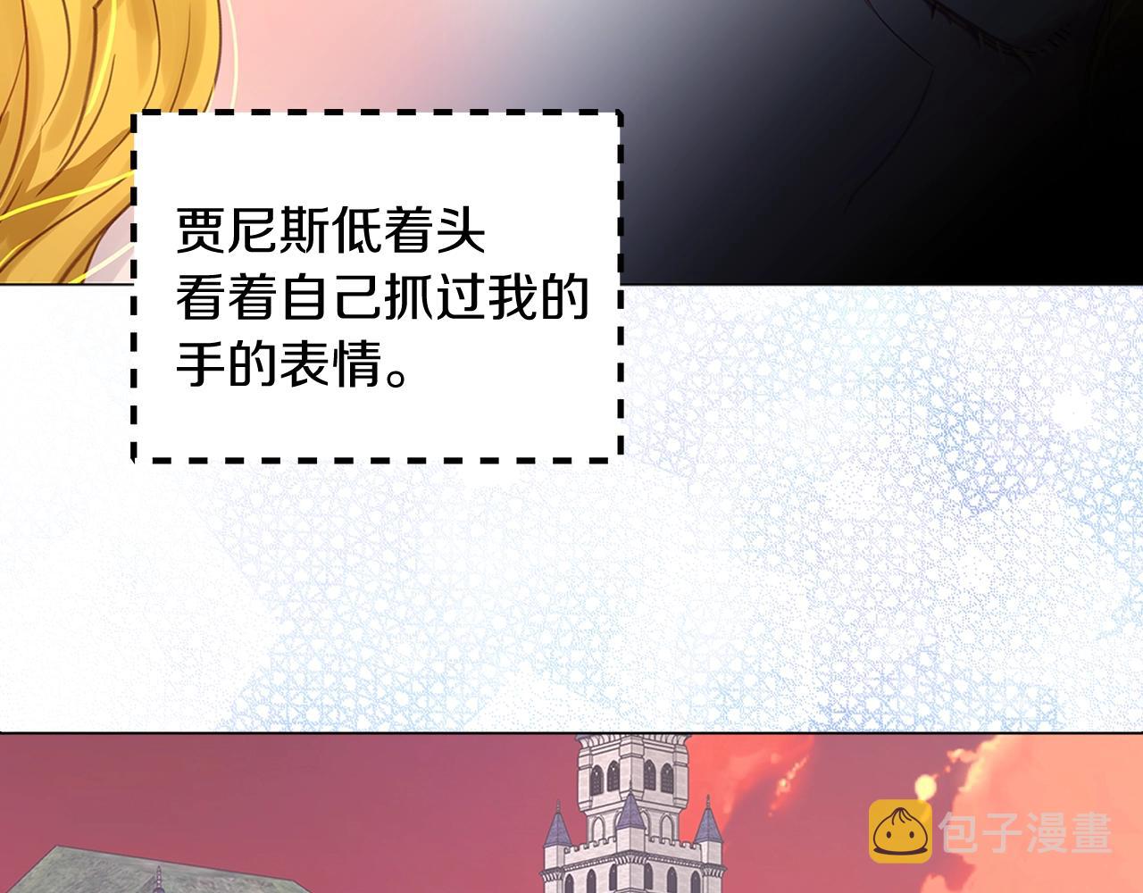 番外11 贾尼斯的老套路518