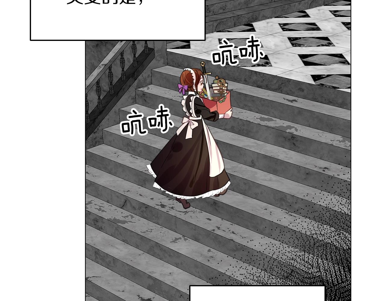 番外26 小歪恋爱操作团310