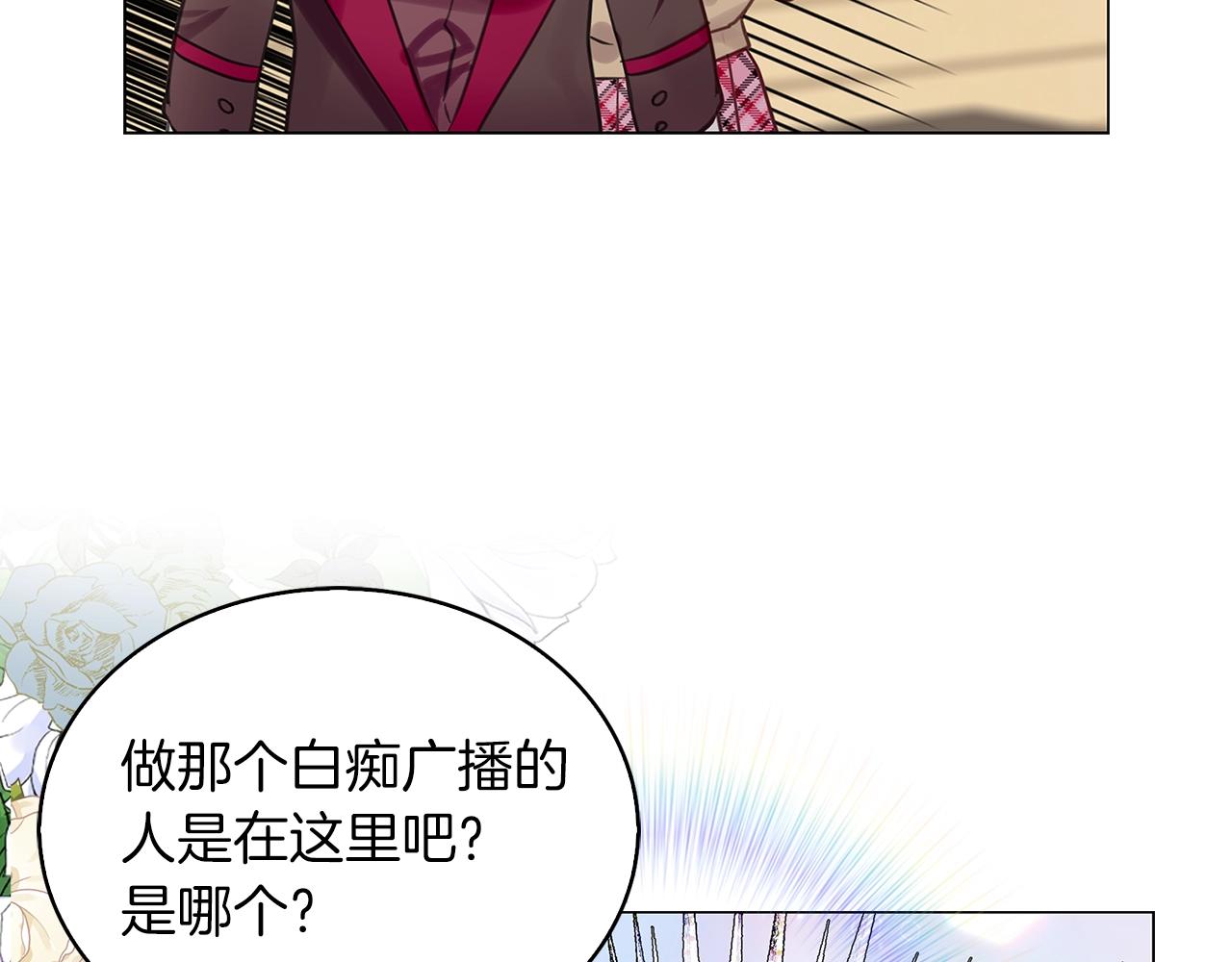 番外36 网络小说之花6116
